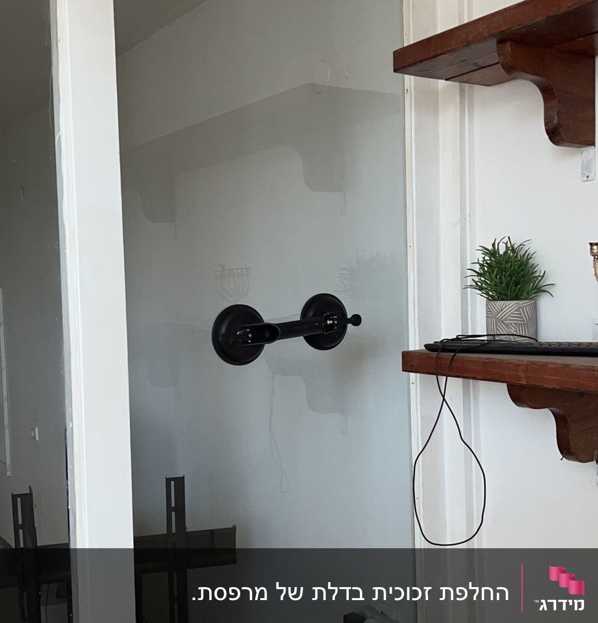 ידית ואקום שחורה מחוברת לזכוכית שקופה